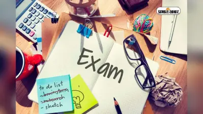 Board Exam Tips: स्टूडेंट्स के लिए जरूरी टिप्स, मिलेंगे 100 में 100 मार्क्स