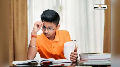 CBSE Class 10th Maths Exam: पहले दिन है मैथ्स का पेपर, इन आसान टिप्स की मदद से करें तैयारी