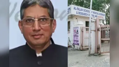 Delhi Blast का राज अब आएगा सामने, 13 दिन की रिमांड पर अल फलाह समूह के चेयरमैन जवाद अहमद सिद्दीकी