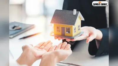 महंगे Home Loans के चलते नहीं बन रहा है आपका घर, तो ये बैंक दे रहे हैं सस्ता कर्ज