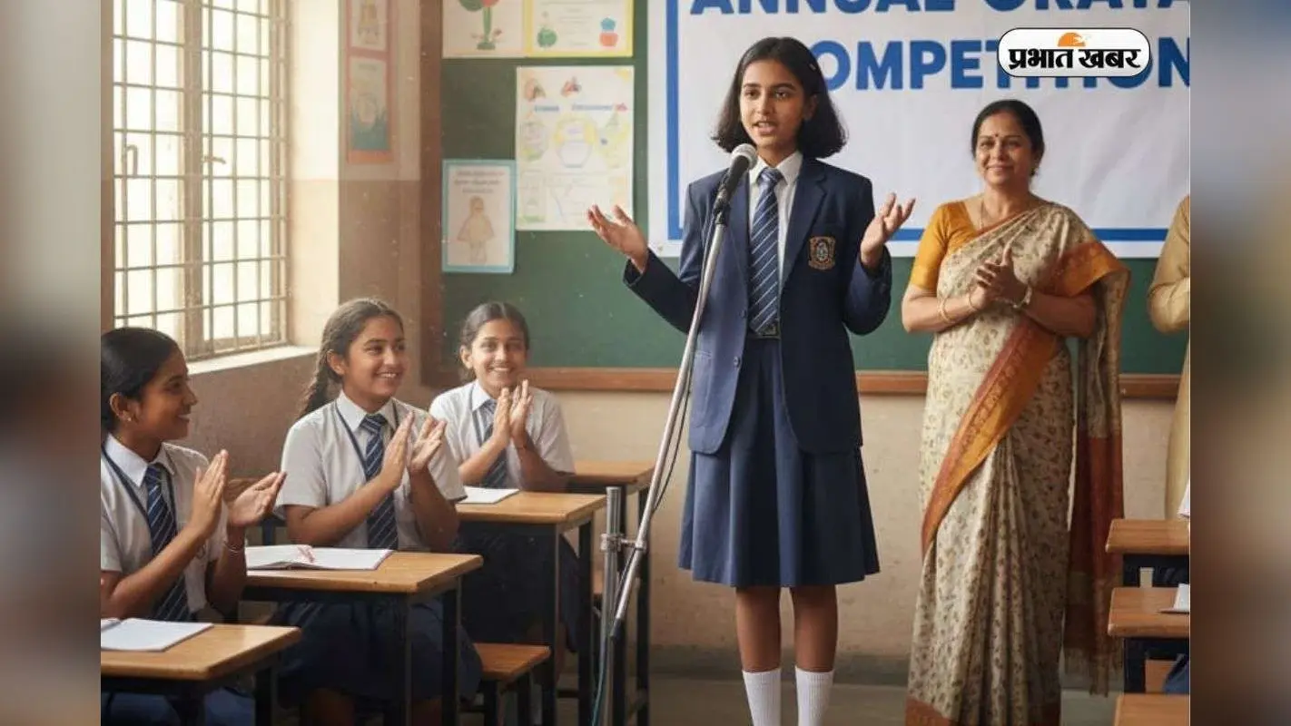 Childrens Day Speech In Hindi: बाल दिवस पर स्कूल में सुनाएं ये शानदार भाषण, जरूर बजेंगी तालियां