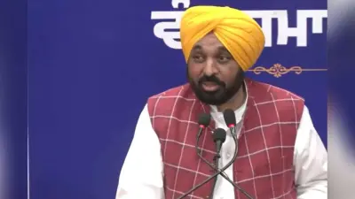 Punjab News: पंजाब में स्कूलों की बदलेगी तस्वीर, लीडरशिप ट्रेनिंग के लिए प्रिंसिपल की बैच IIM अहमदाबाद रवाना