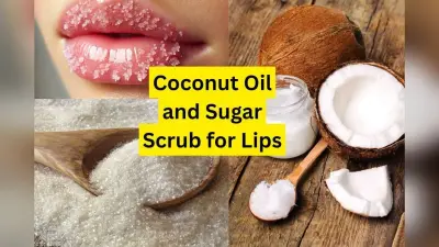 Coconut Oil and Sugar Scrub for Lips: सिर्फ 2 मिनट में पाएं स्मूद और ग्लोइंग लिप्स, जानिए बनाने का तरीका