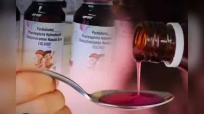 Cough Syrup Case: यूपी STF का बड़ा खुलासा, कफ सिरप मामले के मास्टरमाइंड का करीबी गिरफ्तार