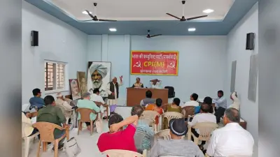 आदिवासी-कुड़मी विभाजन से झारखंड होगा कमजोर, गहरी साजिश के खिलाफ माकपा चलाएगी अभियान