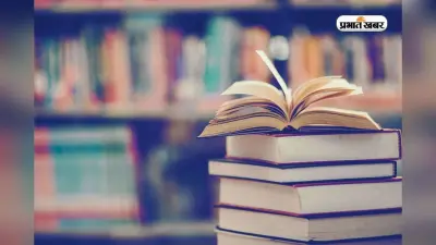 Current Affairs And Quiz For Students: हर प्रतियोगिता के Winner बन जाएंगे, याद कर लें साइंस और हिस्ट्री से जुड़े ये 25 क्विज