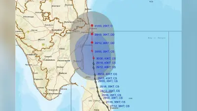 Cyclone Tracker : अभी कहां है चक्रवाती तूफान दित्वा, मौसम विभाग ने दिया ताजा अपडेट