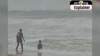 Cyclone Ditwah : कैसे होता है किसी चक्रवाती तूफान का लैंडफॉल? जानिए पूरी बात