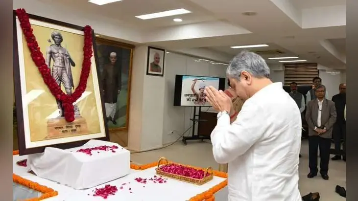 Janjatiya Gaurav Varsh: औपनिवेशिक शासन के विरुद्ध प्रतिरोध के प्रतीक के रूप में याद किये जाते हैं भगवान बिरसा मुंडा