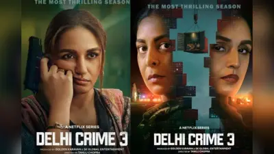 Delhi Crime Season 3 Trailer: ‘बड़ी दीदी’ हुमा कुरैशी बनाम शेफाली शाह, महिला तस्करी के अंधेरे जाल को उजागर करती खौफनाक जंग