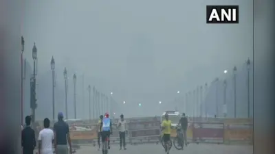 Delhi Pollution: लगातार बिगड़ रही दिल्ली की आबोहवा, वायु गुणवत्ता 12वें दिन भी बहुत खराब, AQI पहुंचा 353
