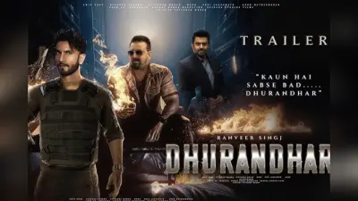 Dhurandhar Trailer X Review: रणवीर की दहाड़ और अक्षय खन्ना के सनकी अंदाज ने सबको हिलाया, जानिए X पर मूवी पास या फेल?