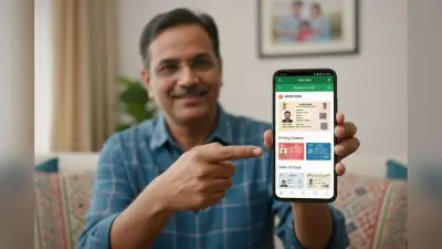 एक ही ऐप में रखें सारी सरकारी ID, फिजिकल कॉपी ले जाने की झंझट खत्म, जानें कैसे करें इस्तेमाल