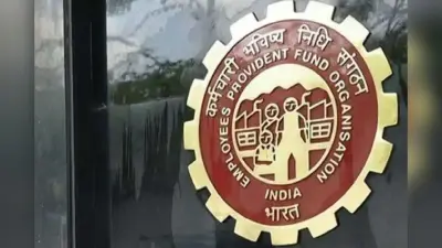 EPFO Rules Change: नए ईपीएफ खाते में ऑटोमेटिक ट्रांसफर हो जाएगा पैसा, 8 करोड़ कर्मचारियों को होगा फायदा