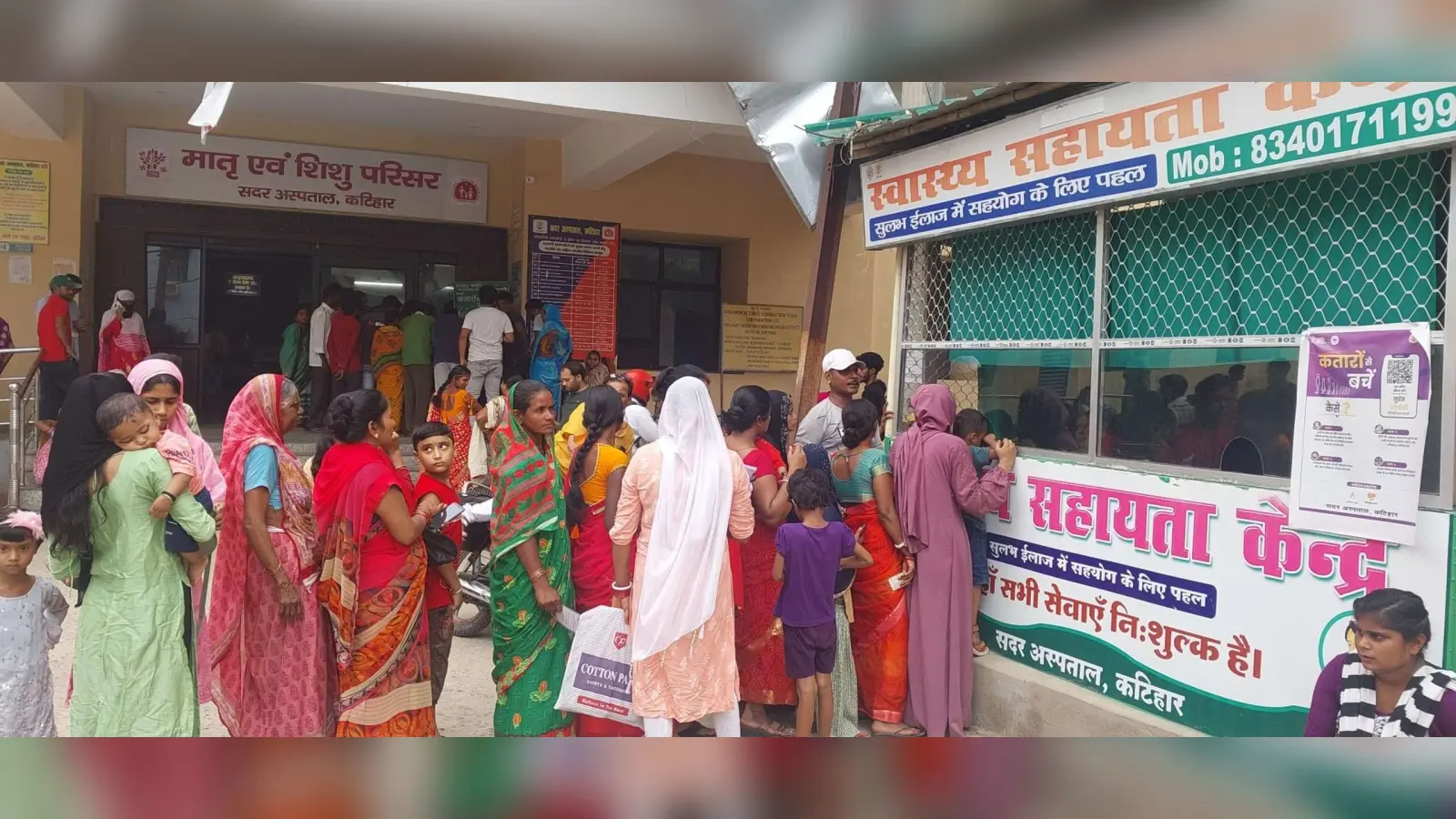 सदर अस्पताल में ठप पड़ी अल्ट्रासाउंड सेवा, गर्भवती महिलाएं हो रही परेशान