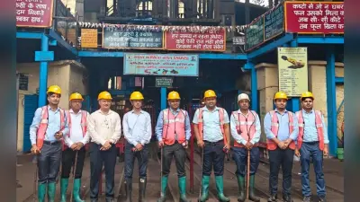 Dhanbad News: कोल मंत्रालय के अवर सचिव ने मुनीडीह भूमिगत खदान का किया दौरा