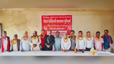 Dhanbad News : बीसीकेयू के क्षेत्रीय अध्यक्ष सुखलाल महतो व सचिव बने पीएन तिवारी