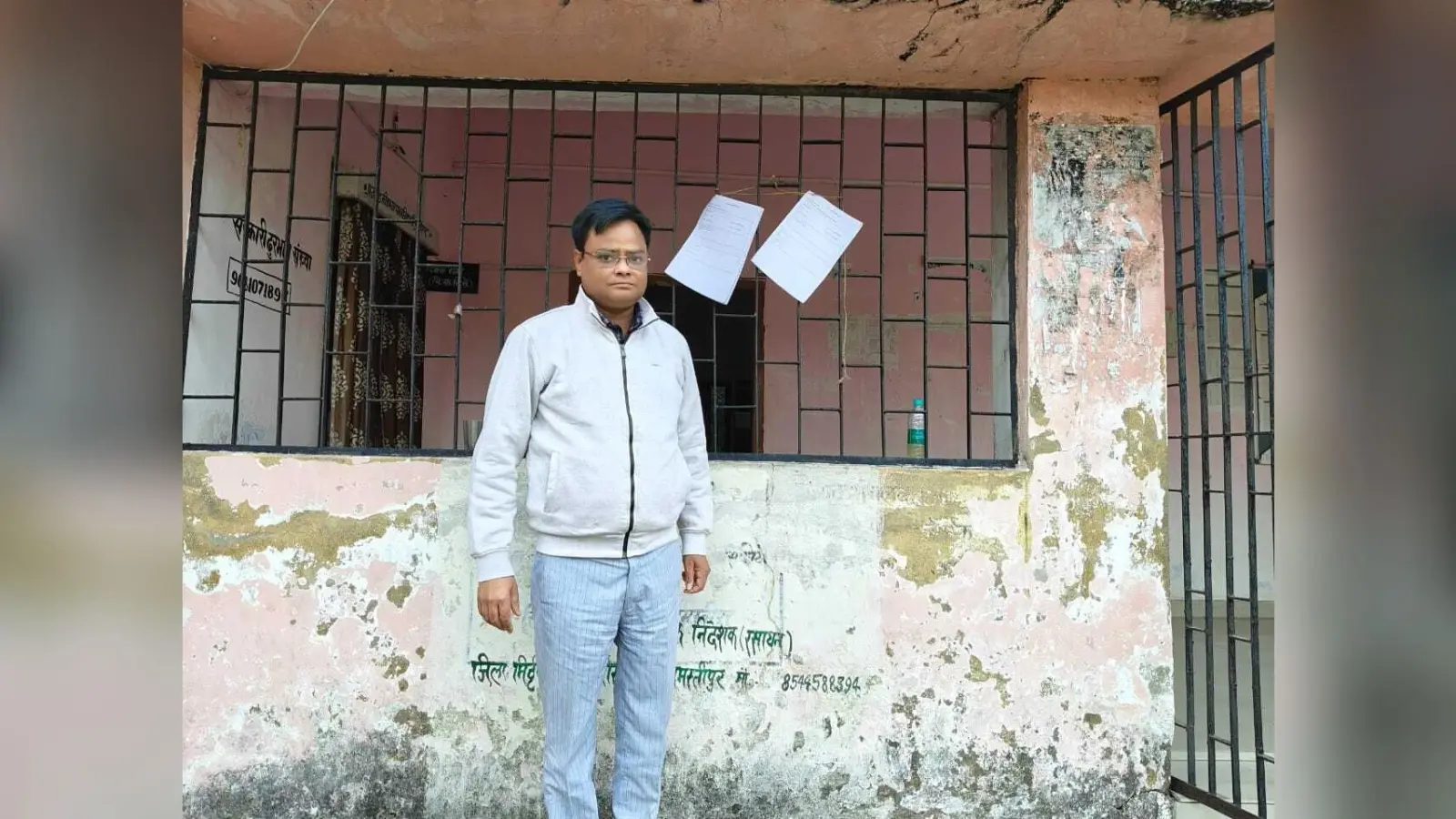 Samastipur News:विप चुनाव को लेकर मतदाता सूची जारी