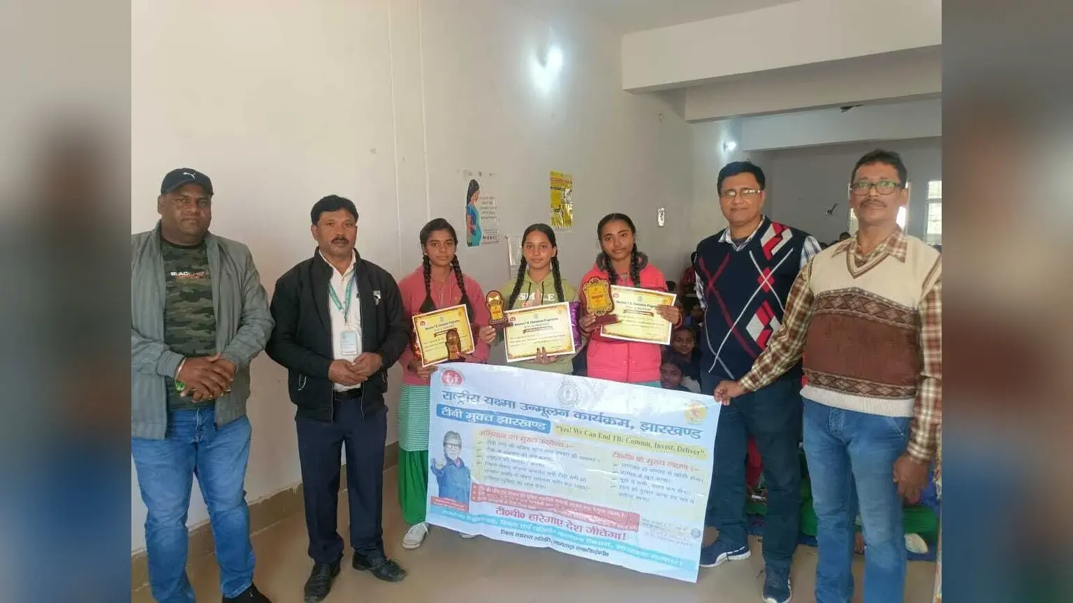 टीबी मुक्त जामताड़ा बनाने के लिए दिलाई गयी शपथ