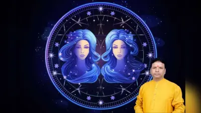 Gemini Monthly Horoscope December 2025: करियर में नया मुकाम मिलेगा? मिथुन राशि के लिए दिसंबर बेहद शुभ, पढ़ें मासिक राशिफल