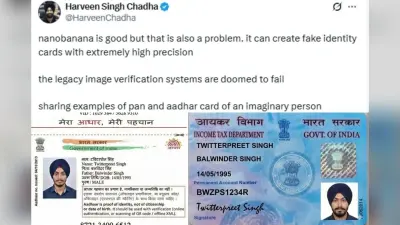 Fake Aadhaar-PAN सेकंडों में! Google Nano Banana ने मचाया सोशल मीडिया पर हंगामा