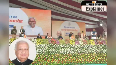 नीतीश कुमार को शपथ दिलाने वाले राज्यपाल आरिफ मोहम्मद खान ने शाहबानो प्रकरण के बाद कांग्रेस से क्यों तोड़ा था नाता?