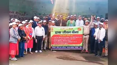 धनबाद डाक मंडल ने पीएलइ और आरपीएलआइ को बढ़ावा देने के लिए निकाली प्रभात फेरी