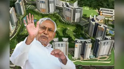 Greater Patna Plan: बड़ा फैसला! पटना–सोनपुर में बनेगा नया ग्रेटर पटना, जानें किन 11 शहरों को मिल सकती है सेटेलाइट सिटी की सौगात