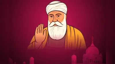 Guru Nanak Jayanti 2025: आज मनाई जा रही है गुरु नानक जयंती, जानें सिक्खों के पहले धर्म गुरु के बारे में