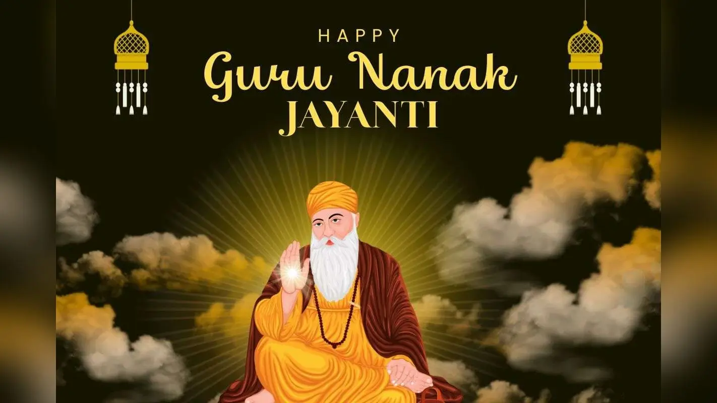 Happy Guru Nanak Jayanti 2025 Wishes: ज्ञान, प्रेम और मानवता का प्रकाश पर्व, ऐसे भेजे अपनों को गुरु नानक जयंती की बधाई