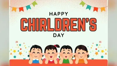 Happy Children’s Day 2025 Wishes: बाल दिवस के मौके पर भेजिए प्यारे संदेश, बच्चों की मुस्कान ही है असली खुशी