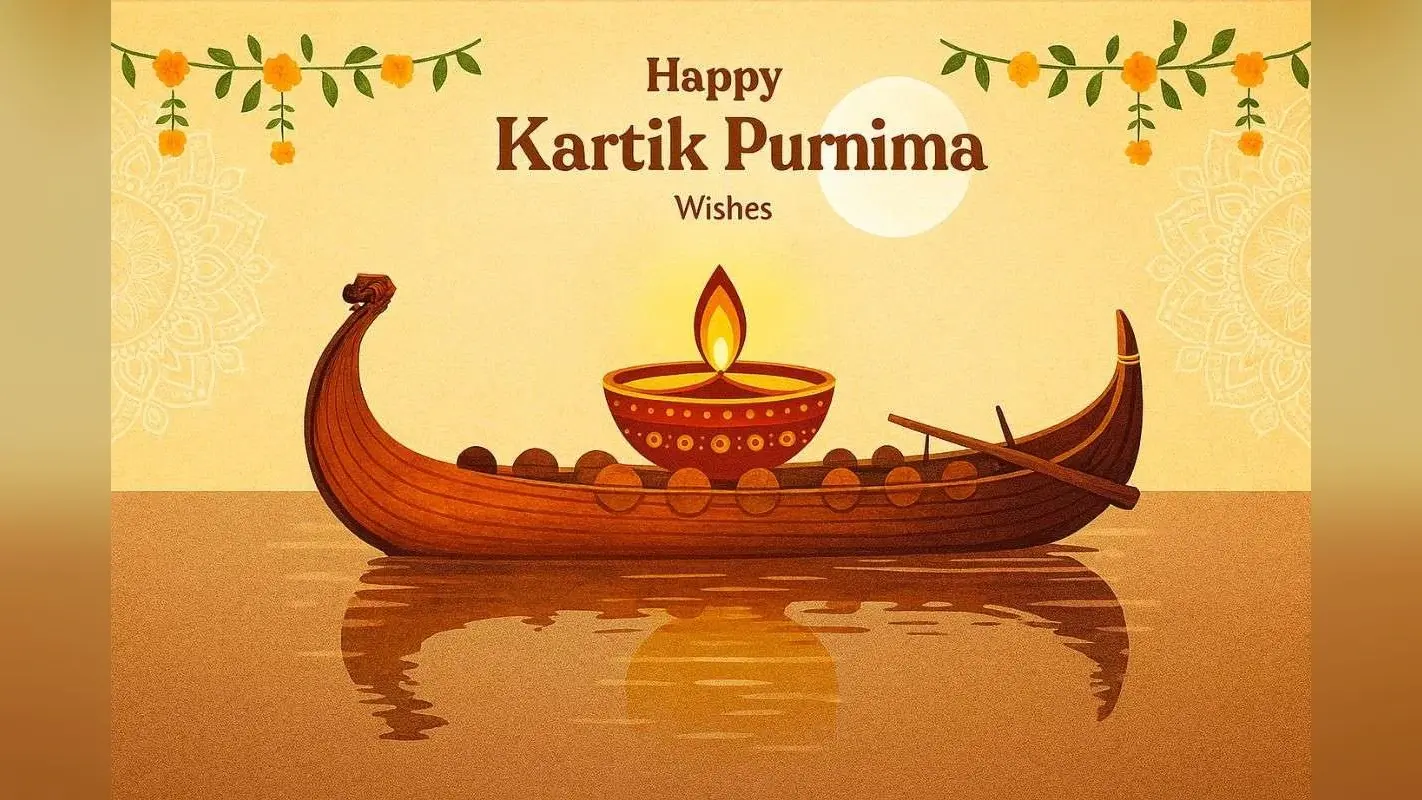 Happy Kartik Purnima 2025 Wishes, Images, Status: कार्तिक पूर्णिमा के शुभ अवसर पर अपनों को भेजें खास शुभकामना संदेश