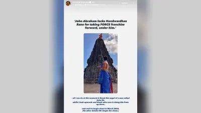 Harshvardhan Rane के हाथ लगी एक और बड़ी फिल्म, रोमांस के बाद जॉन अब्राहम की ‘फोर्स’ फ्रैंचाइजी में करेंगे एक्शन का धमाका