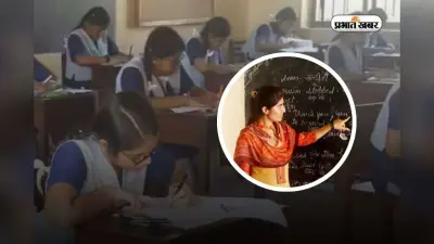 HTET Result: हरियाणा टीईटी परीक्षा का रिजल्ट हुआ जारी, सिर्फ 14% हुए पास
