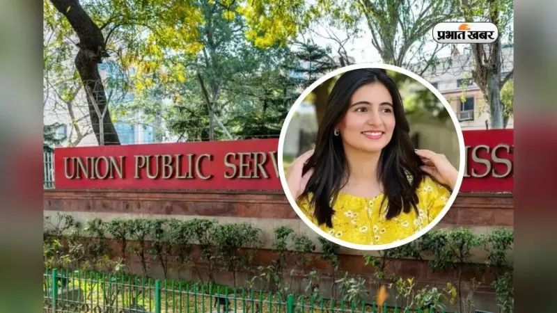 IAS बनने के सपने ने उड़ाई आंखों की नींद, नौकरी के साथ सृष्टि डबास ने ऐसे की तैयारी