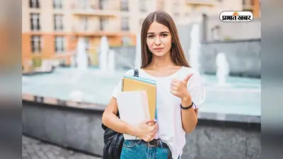 ICAI CA Exam: जनवरी परीक्षा के लिए आज से शुरू है रजिस्ट्रेशन, इस तरह करें Apply