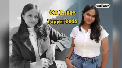 जयपुर की नेहा ने CA Inter में रचा इतिहास, 600 में से 505 मार्क्स लाकर बनीं AIR 1 टॉपर