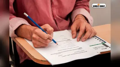 ICAI CA Result: सीए इंटर फाइनल रिजल्ट कल होगा जारी, icai.org पर करें चेक