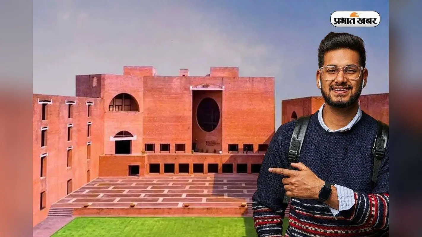 आईआईएम अहमदाबाद का अनोखा AI Course, होगी लाखों में कमाई