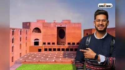 आईआईएम अहमदाबाद का अनोखा AI Course, होगी लाखों में कमाई