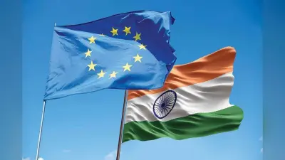 भारत–ईयू एफटीए वार्ता अंतिम चरण में, 27 जनवरी को हो सकती है बड़ी घोषणा