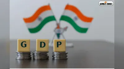 भारत की अर्थव्यवस्था ने तोड़ा रिकार्ड, Q2 FY26 में 8.2% ग्रोथ!