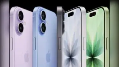 iPhone 17 के भीतर छिपा पावर Game! Apple ने नहीं किया इन फीचर्स का शोर