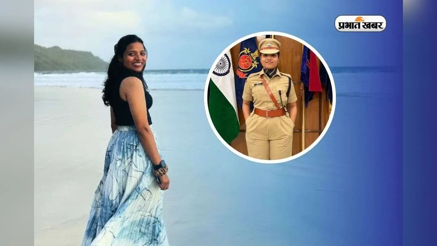बचपन में छूटा मां-बाप का साथ, दादी से मिली प्रेरणा, IPS बनने के बाद कहा हिम्मत टूटने लगी थी