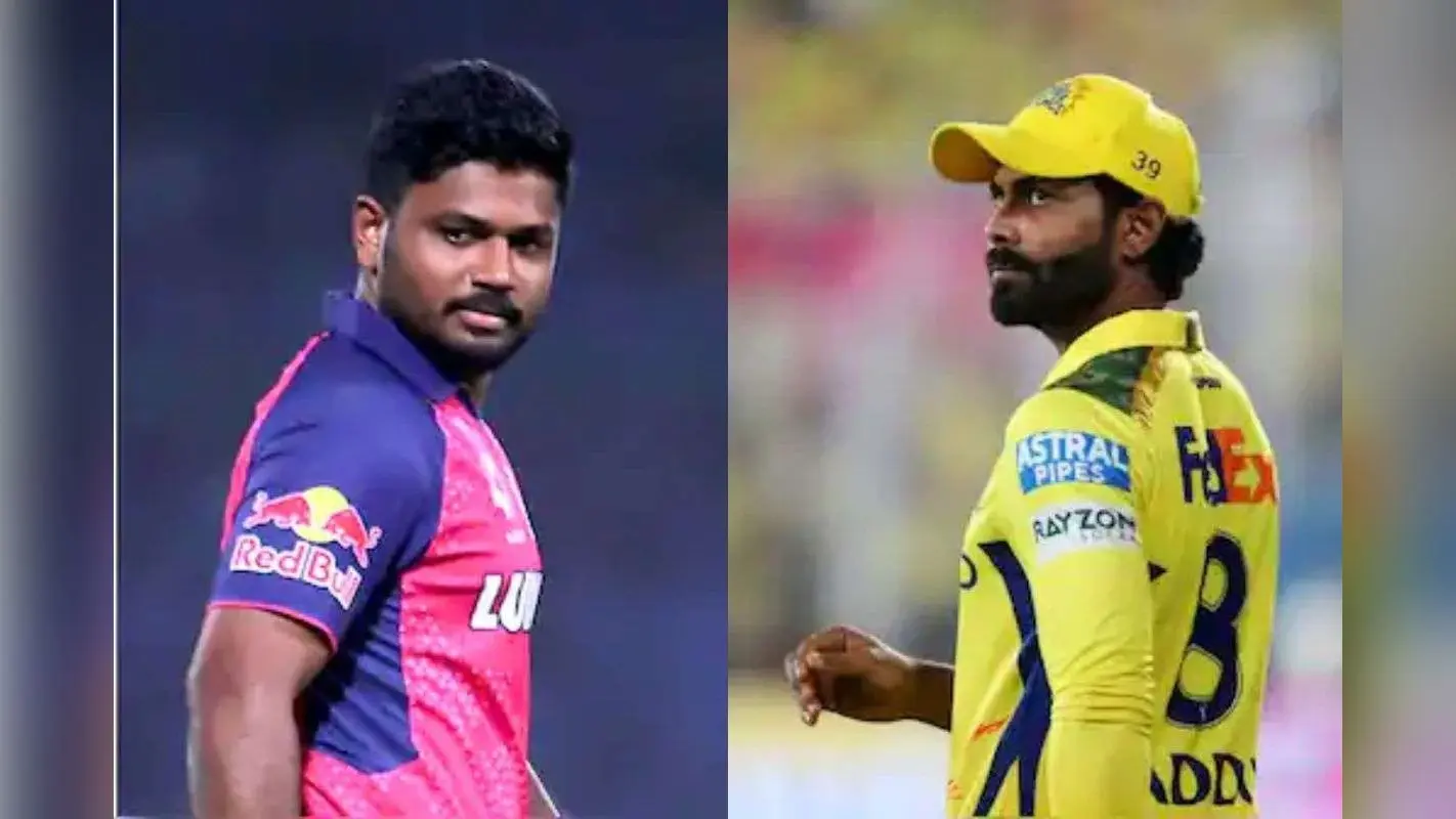 सैमसन–जडेजा ट्रेड में बड़ा ट्विस्ट! CSK और RR के बीच IPL इतिहास की सबसे हाई प्रोफाइल डील पर सस्पेंस बढ़ा