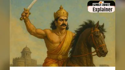 कौन था जयचंद, इतिहास में उसने ऐसा क्या किया कि बन गया गद्दार?