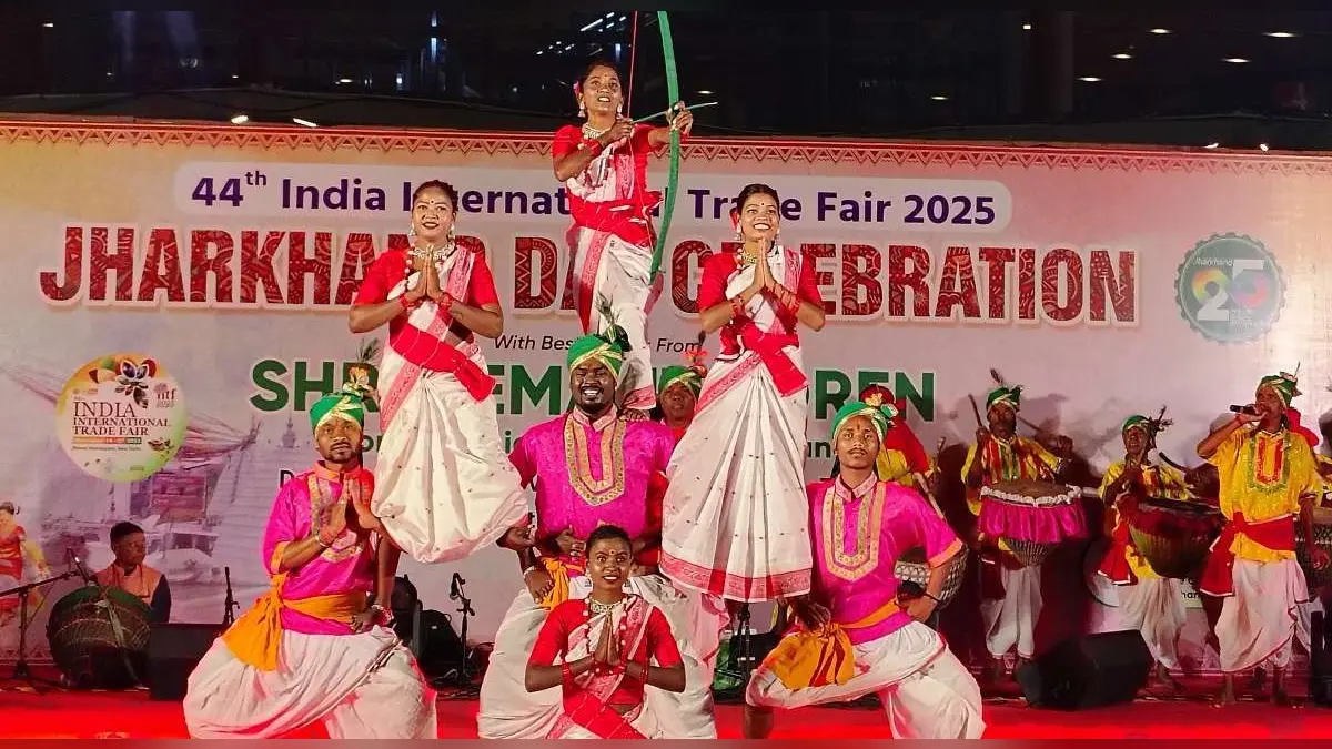 Jharkhand Day: अंतरराष्ट्रीय व्यापार मेले में झारखंड पवेलियन बना लोगों के आकर्षण का केंद्र