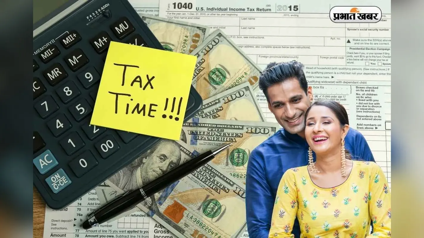 Joint ITR: टैक्स सिस्टम में बड़ा बदलाव ! Married Couples को मिलेगा डबल फायदा, जानिए कैसे