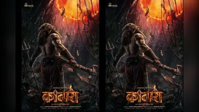 Kantara Chapter 1 Box Office: चौथे हफ्ते में भी कांतारा चैप्टर 1 ने मचाया धमाल, 600 करोड़ का आंकड़ा पार, जानें 32वें दिन का कलेक्शन
