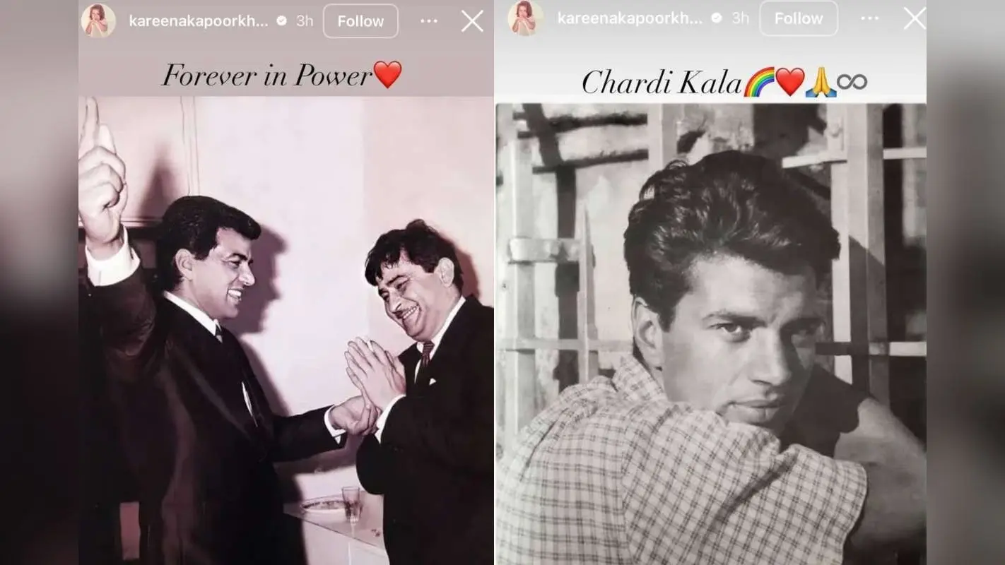 Dharmendra Death: धर्मेंद्र को करीना कपूर ने दी भावुक श्रद्धांजलि, राज कपूर संग अनदेखी तस्वीरें की शेयर
